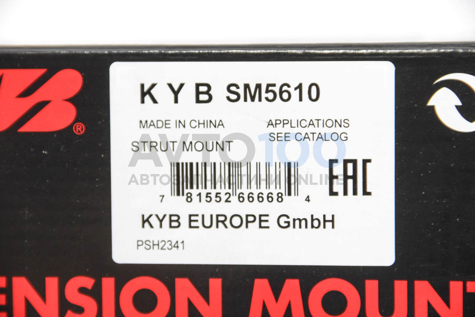 SM5610 KYB