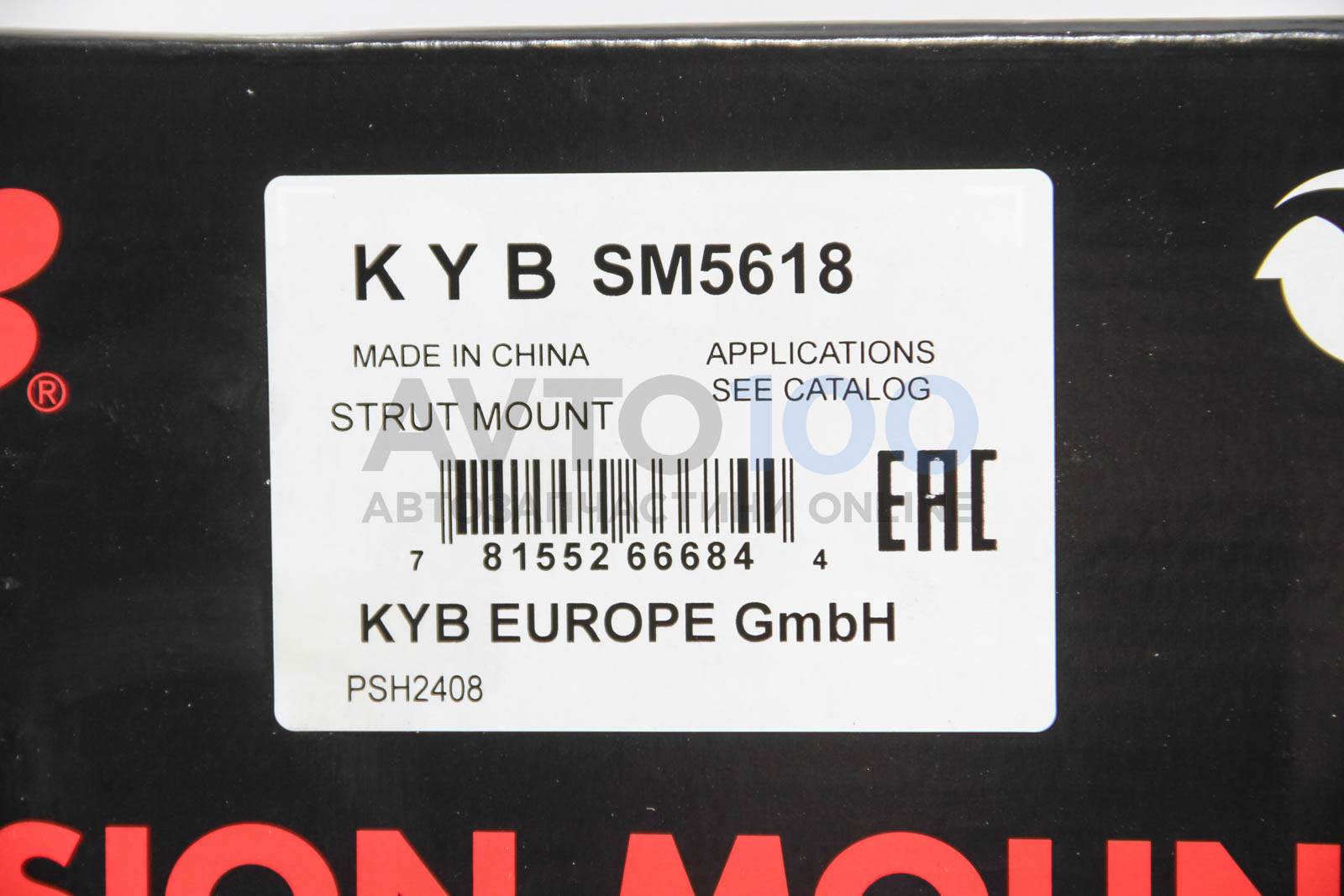 SM5618 KYB