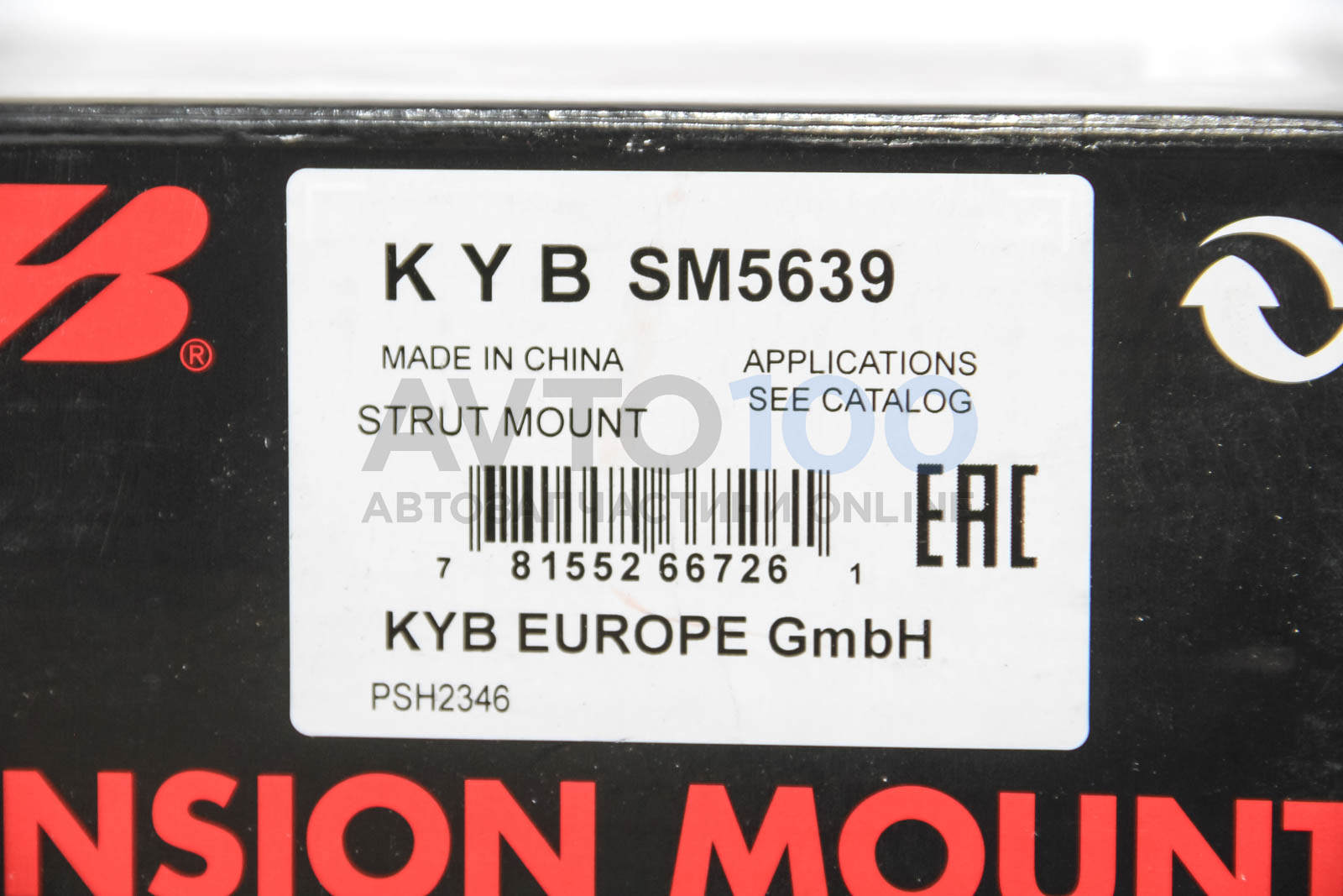 SM5639 KYB