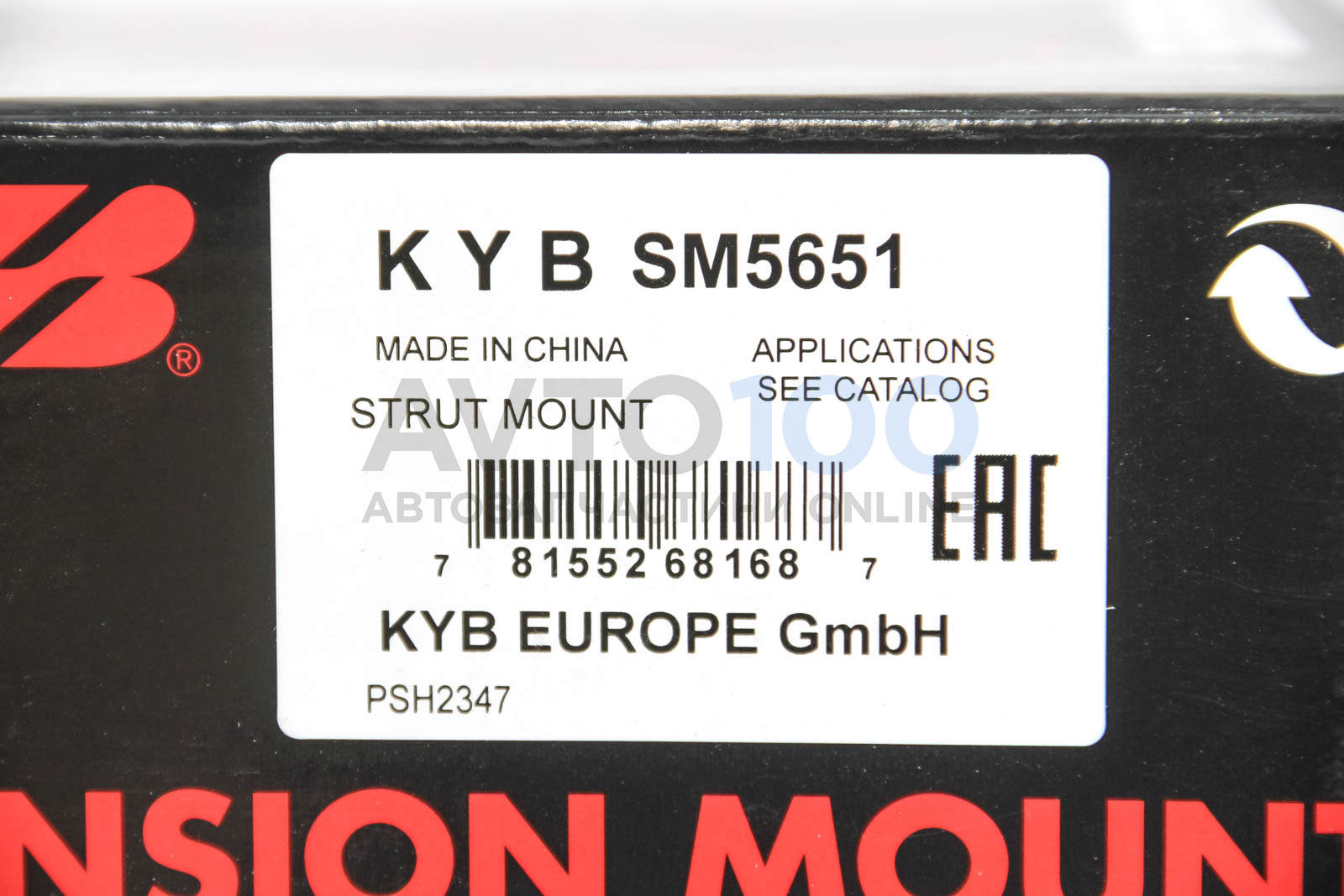 SM5651 KYB