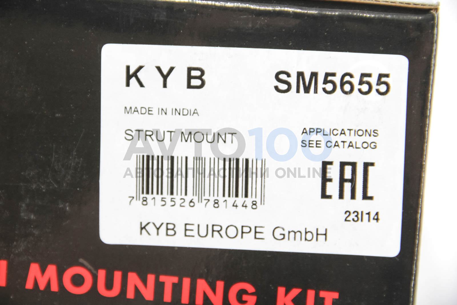 SM5655 KYB