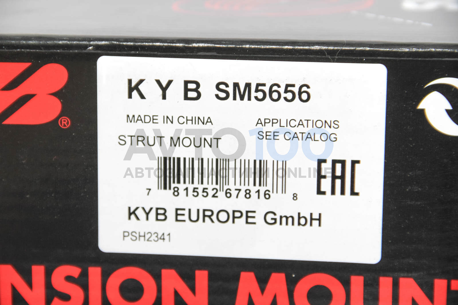 SM5656 KYB