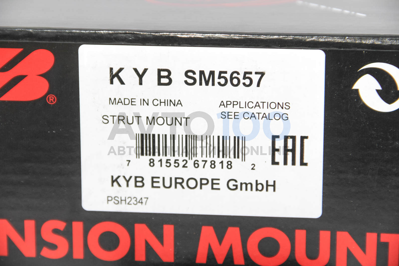 SM5657 KYB