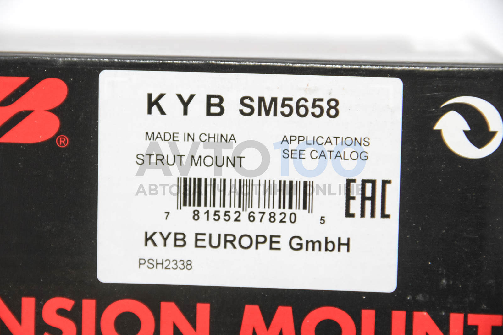 SM5658 KYB