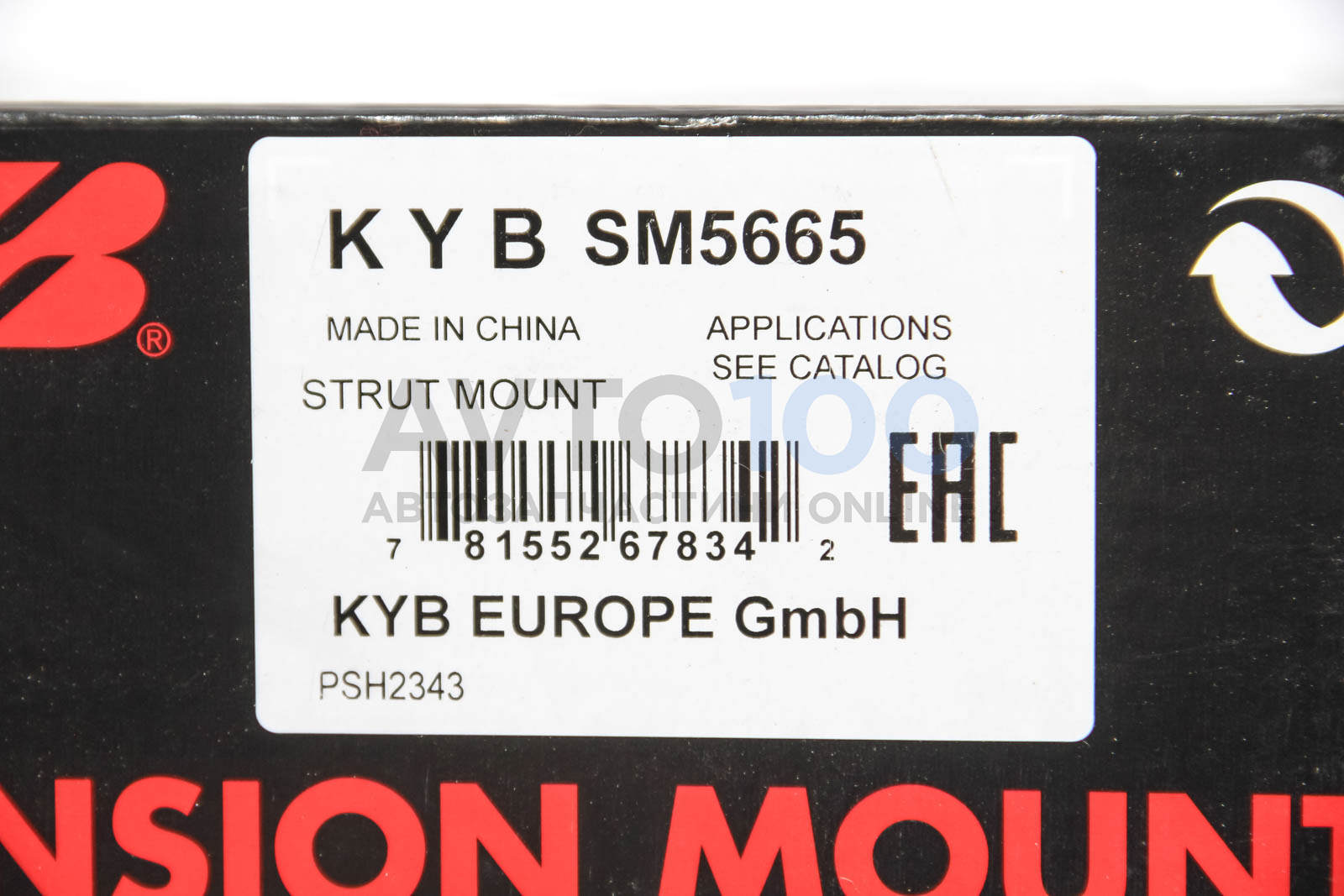 SM5665 KYB