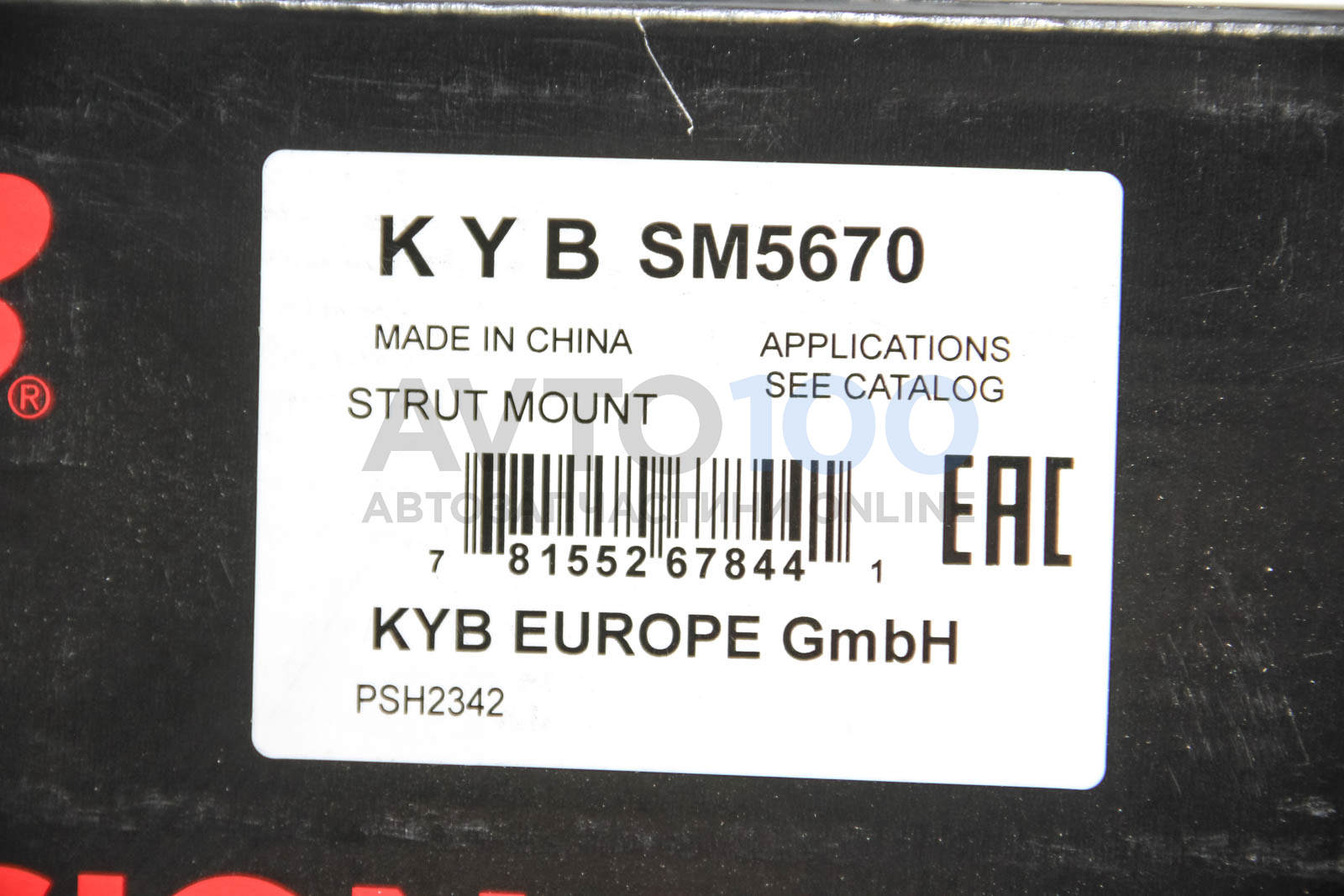 SM5670 KYB