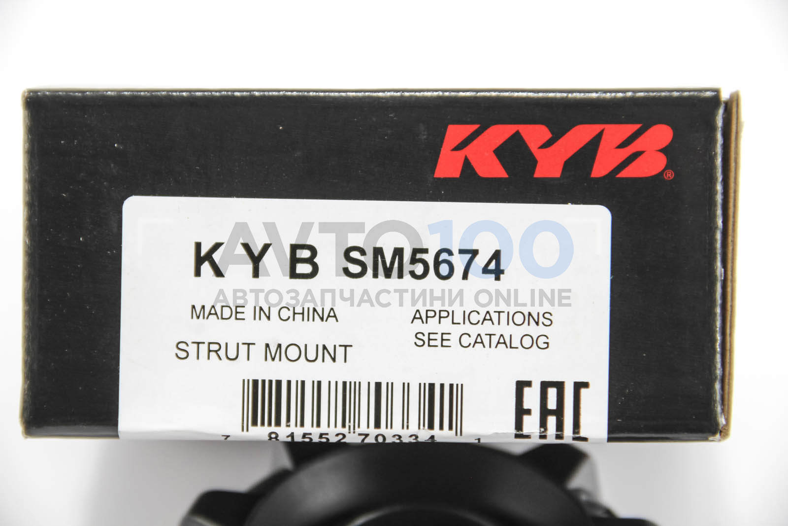 SM5674 KYB
