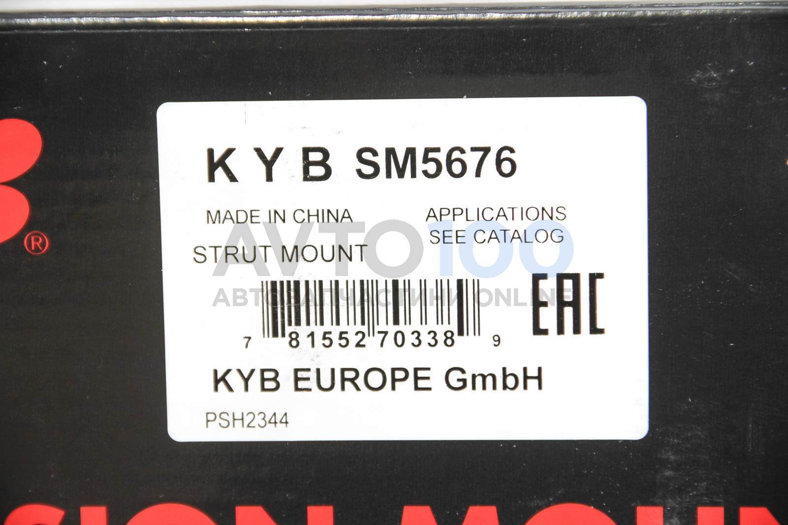 SM5676 KYB