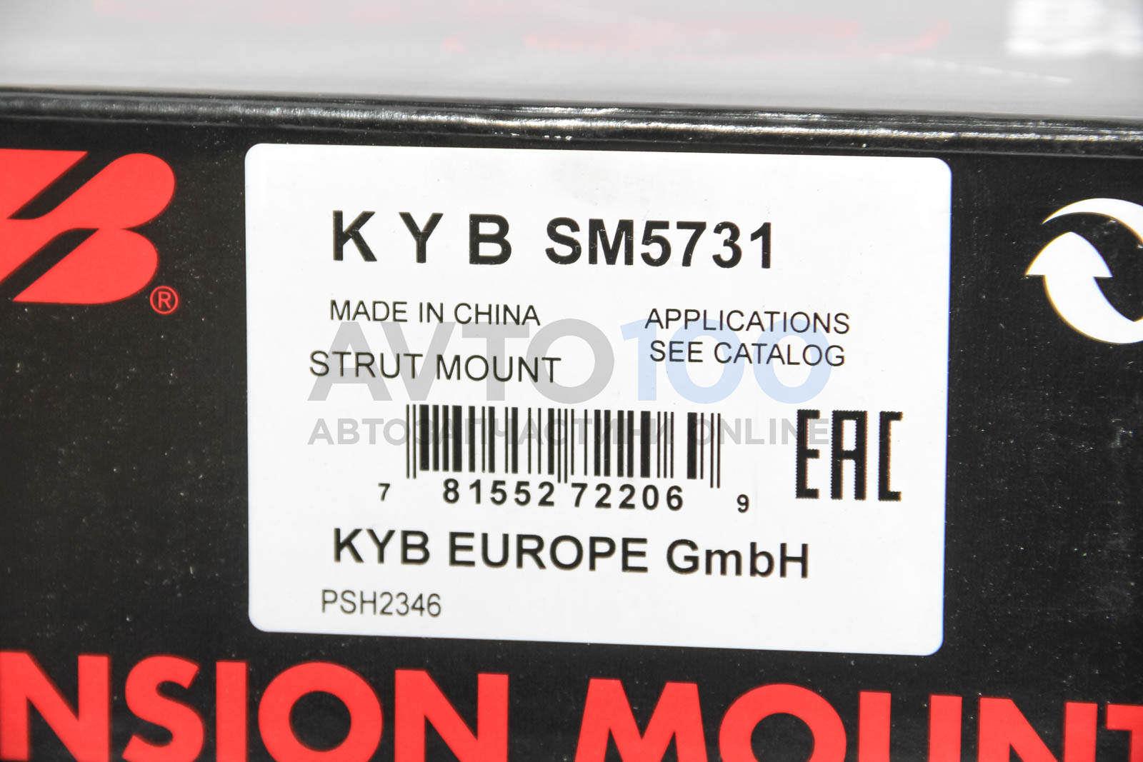 SM5731 KYB