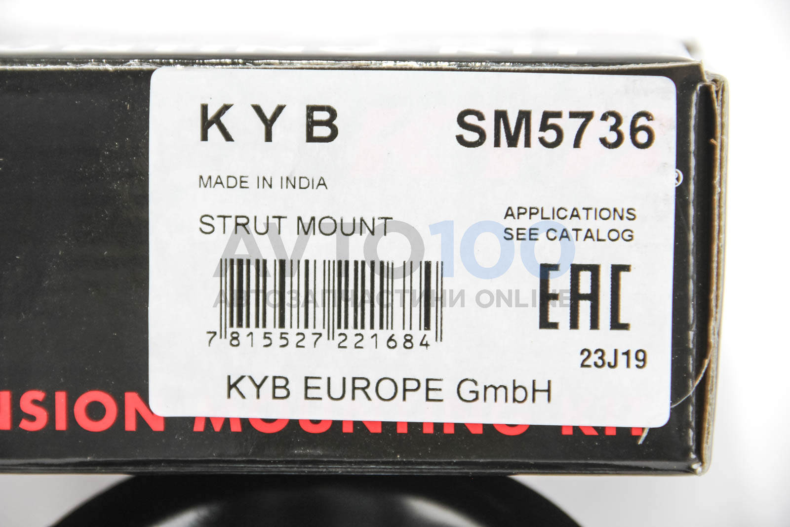 SM5736 KYB