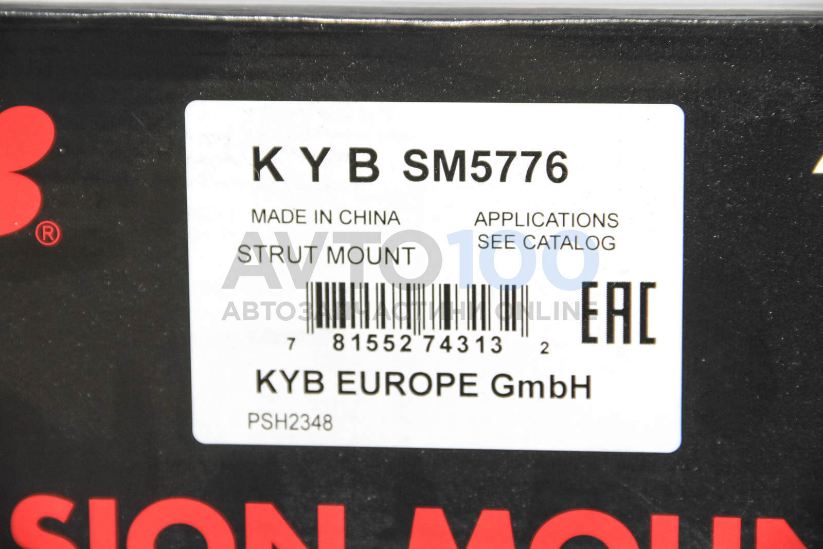 SM5776 KYB