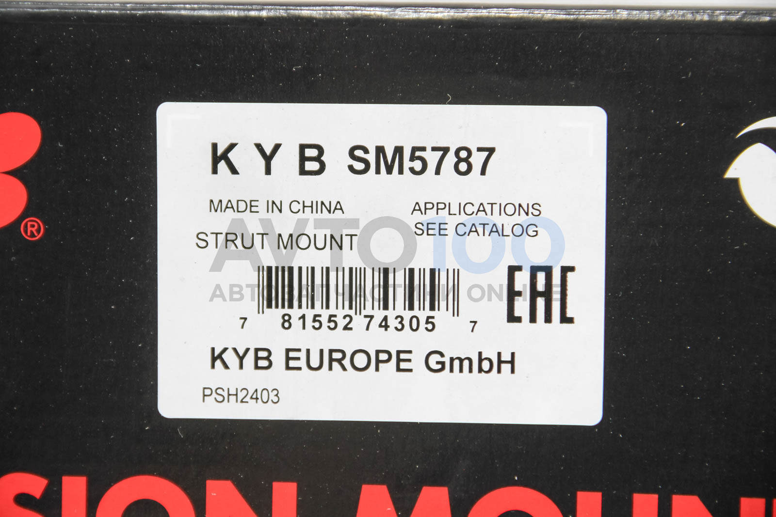 SM5787 KYB