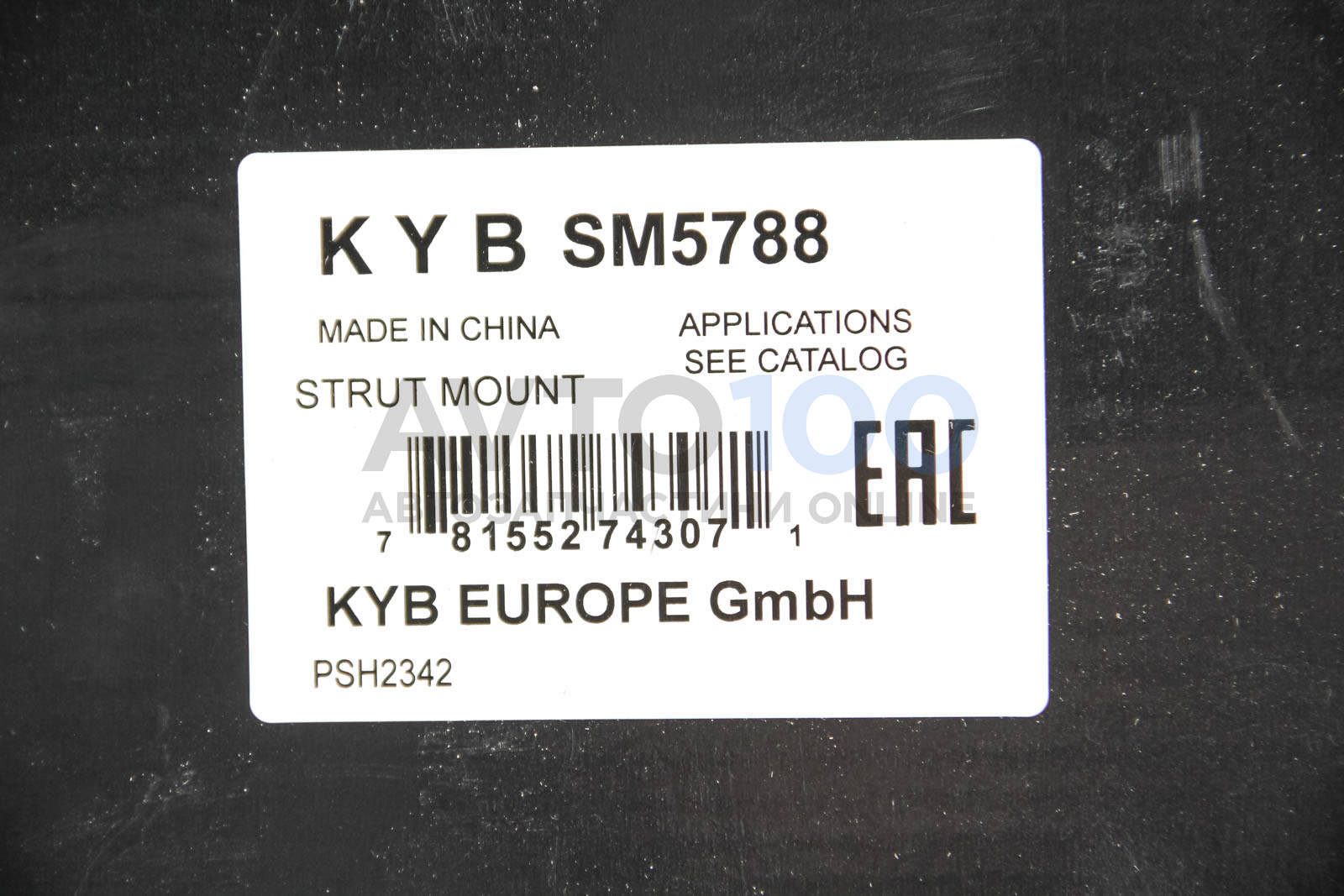 SM5788 KYB