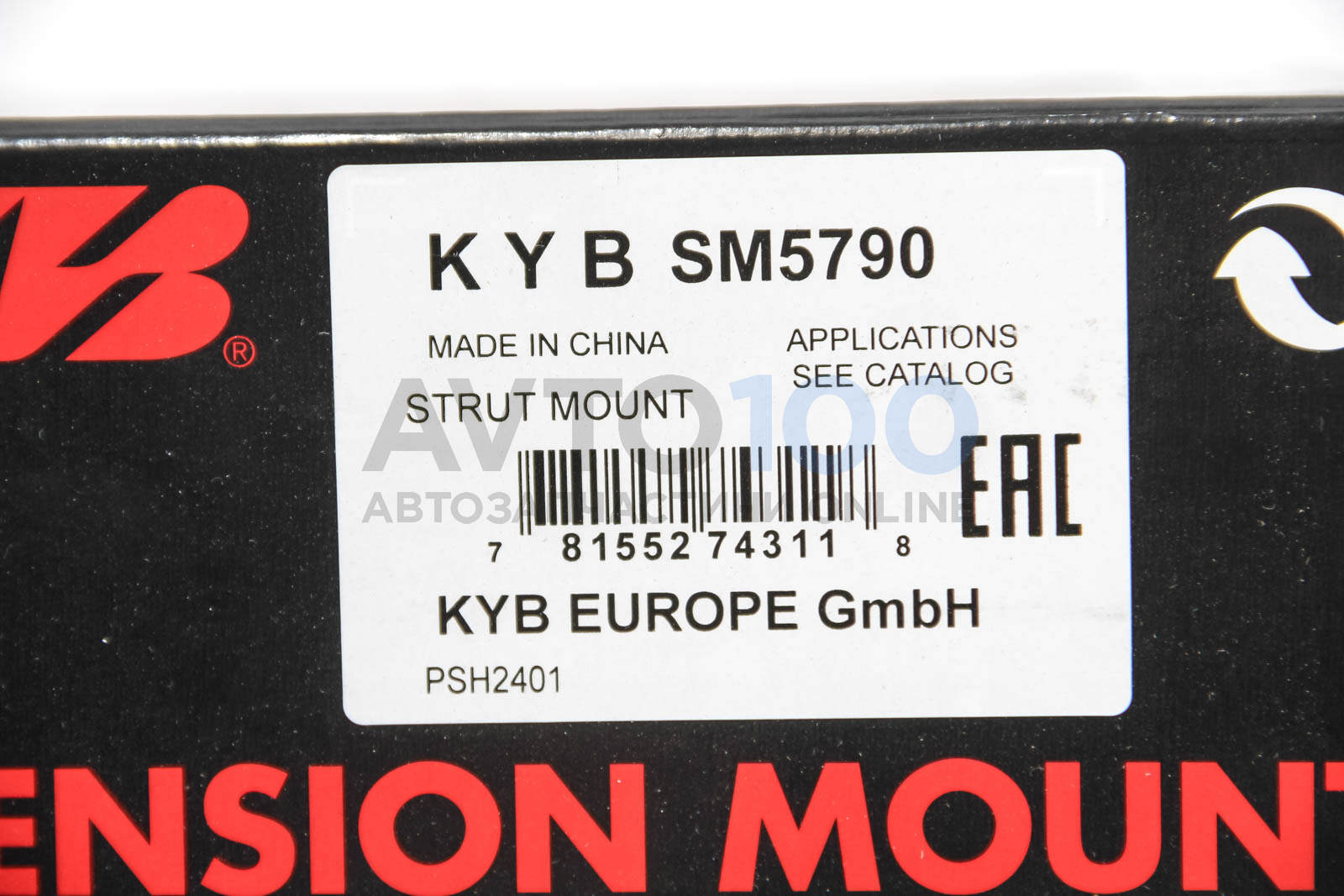 SM5790 KYB
