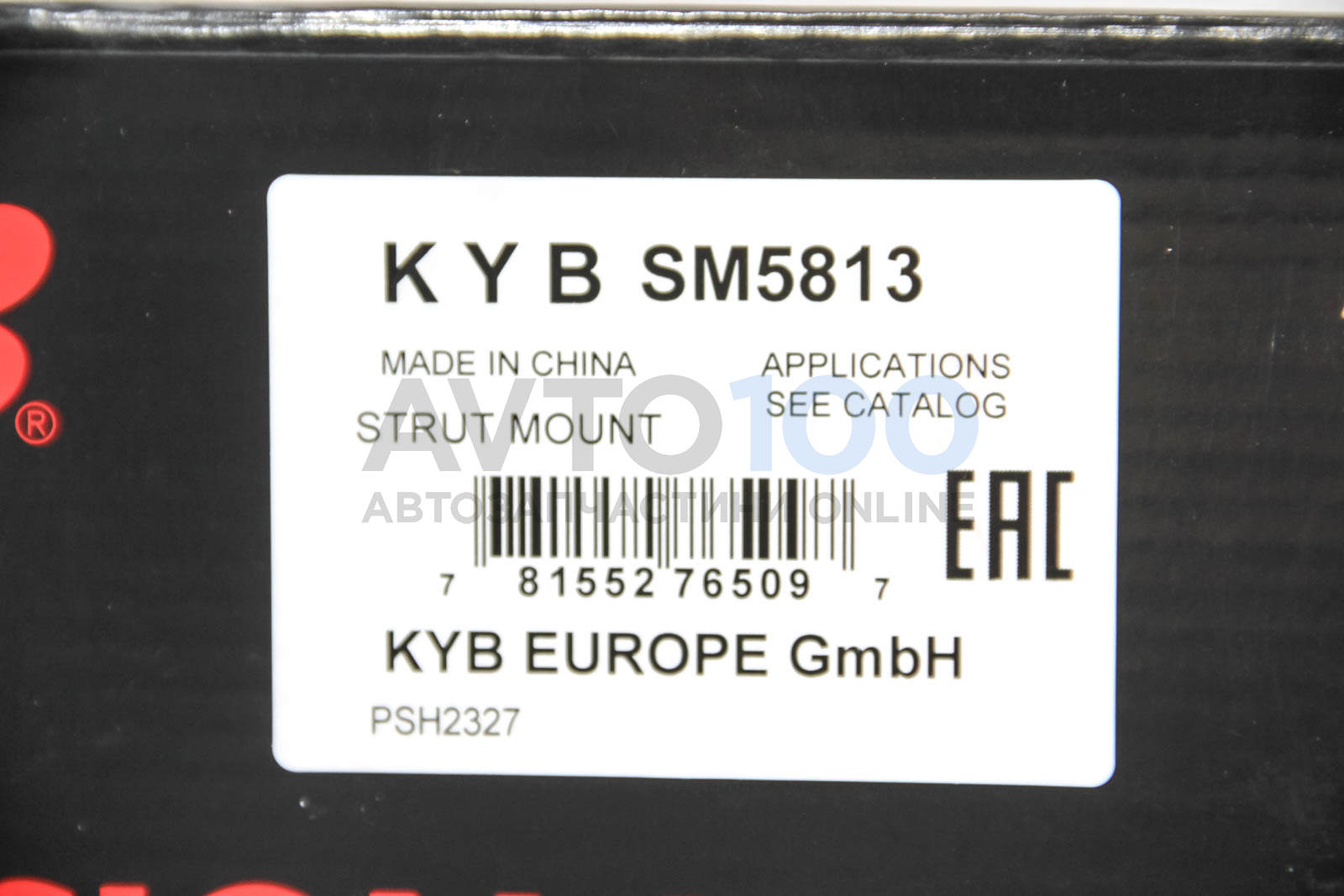 SM5813 KYB
