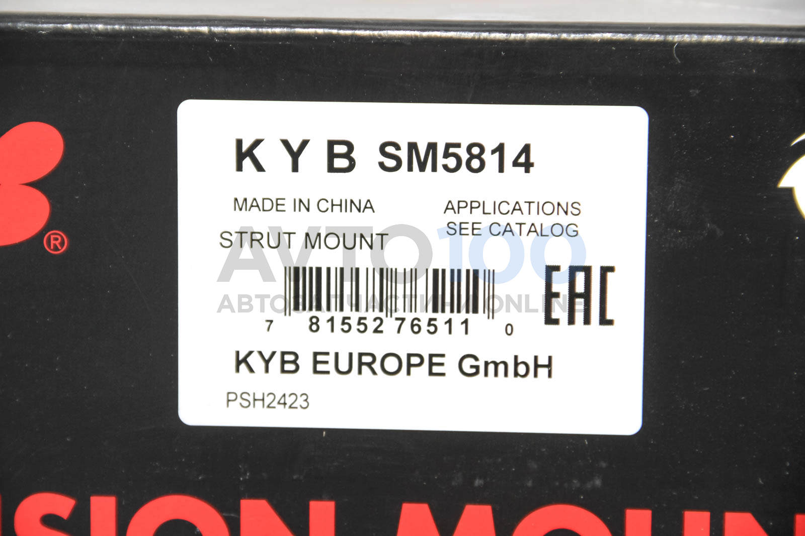 SM5814 KYB