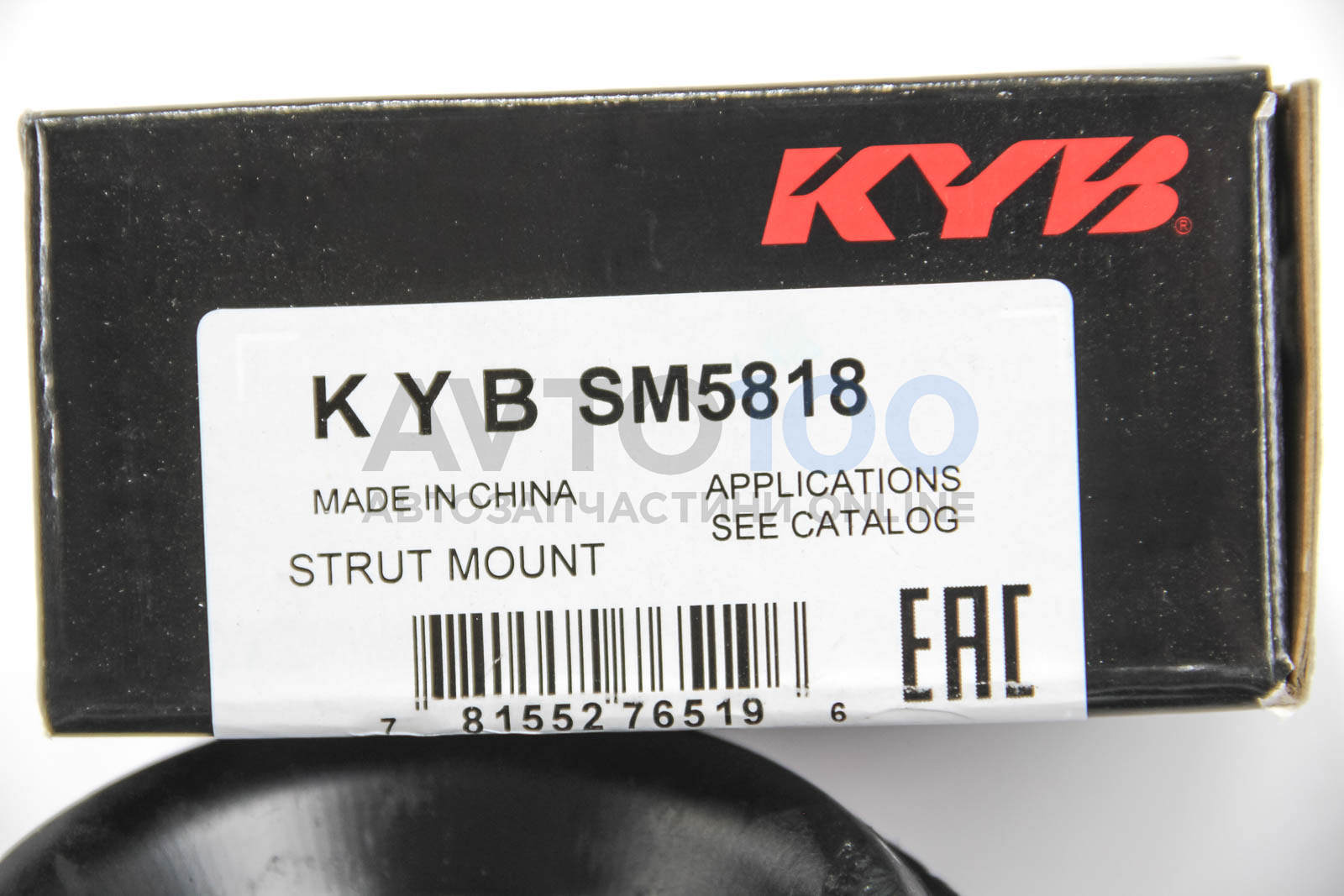 SM5818 KYB