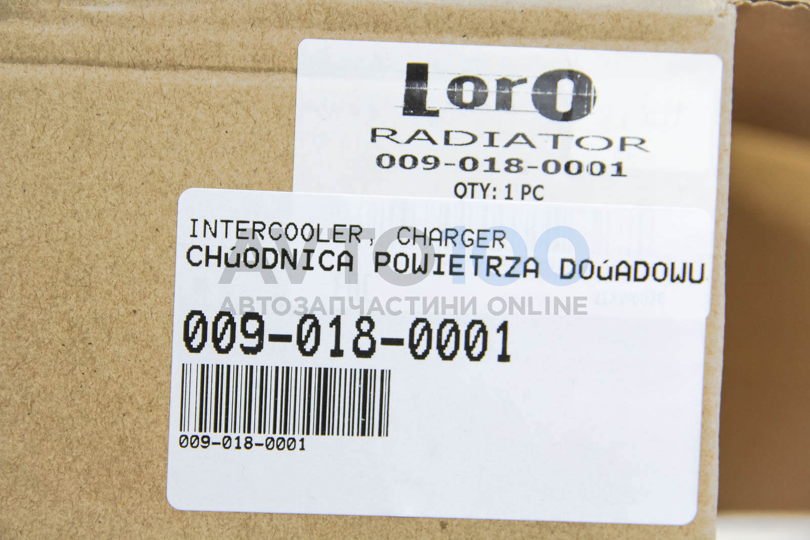 large
