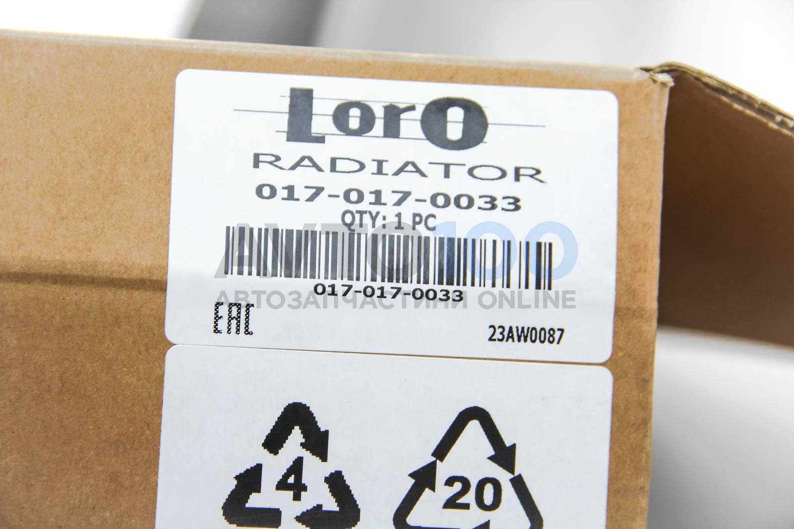 large