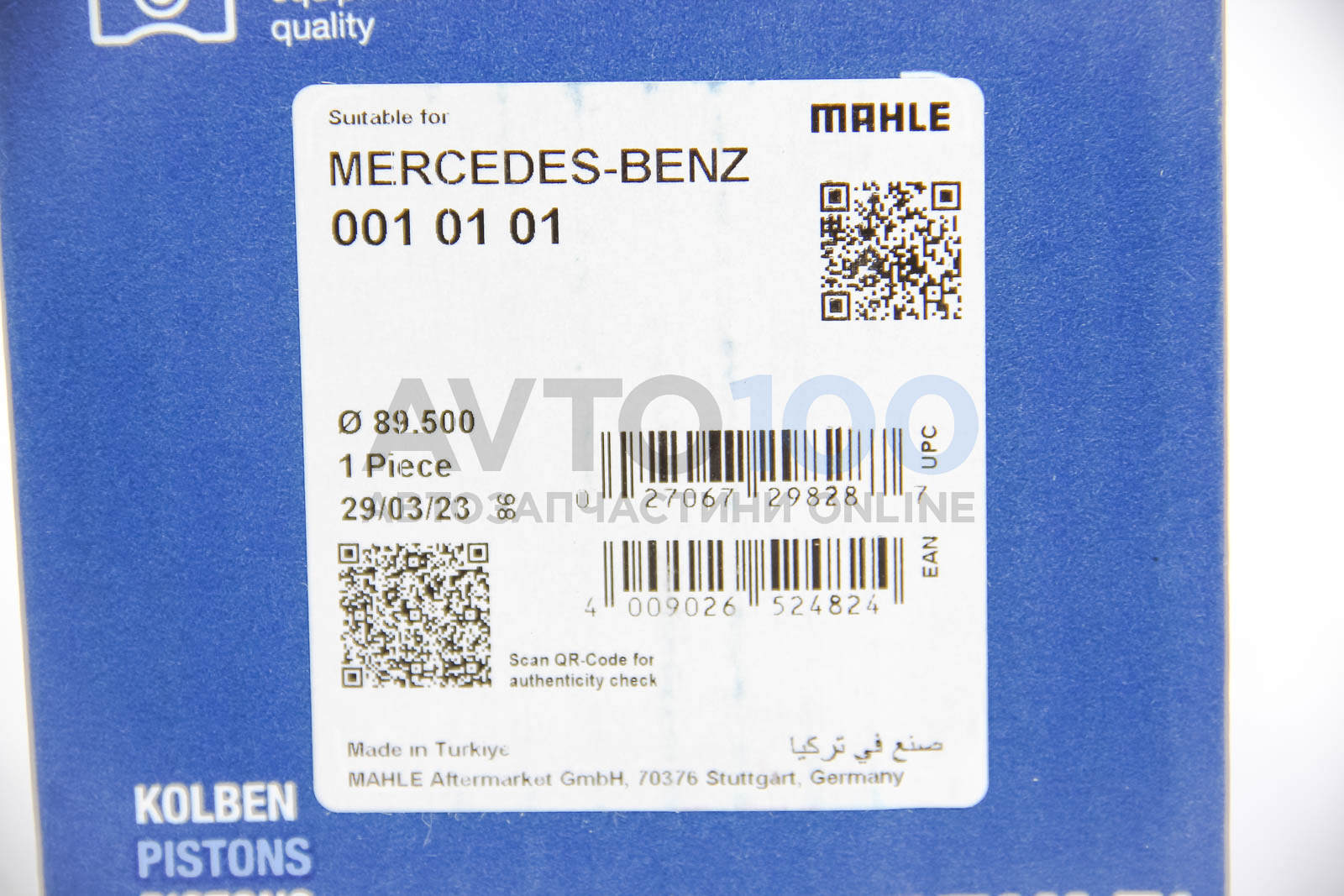0010101 MAHLE