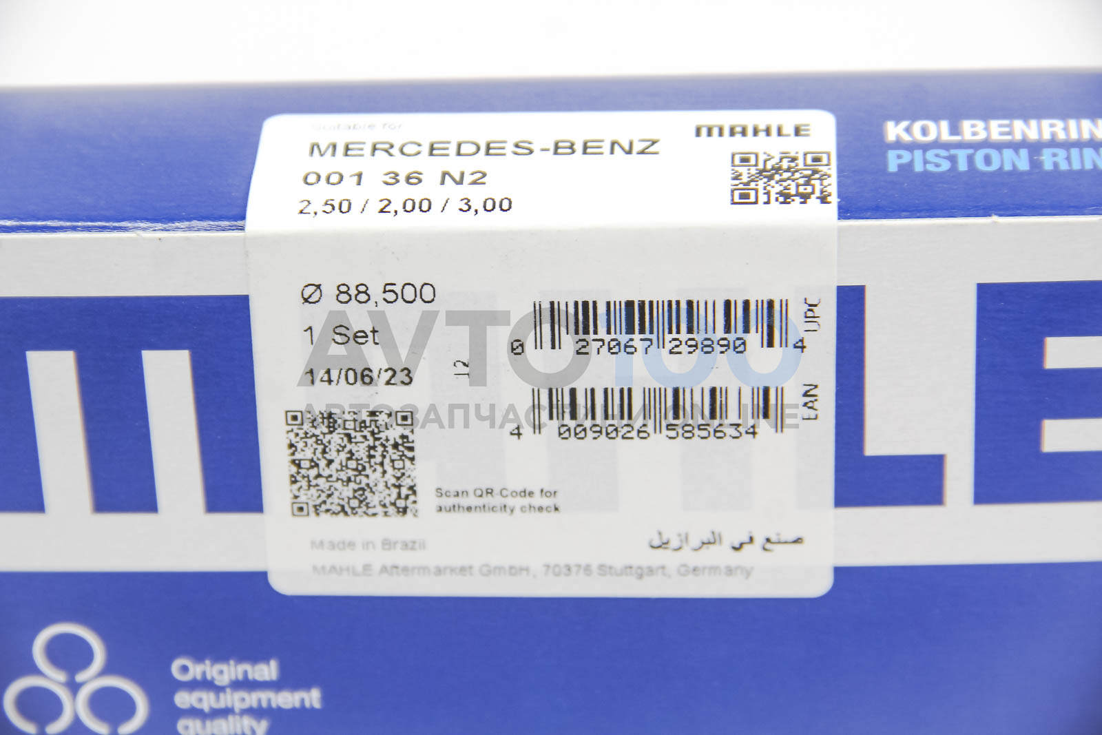 00136N2 MAHLE