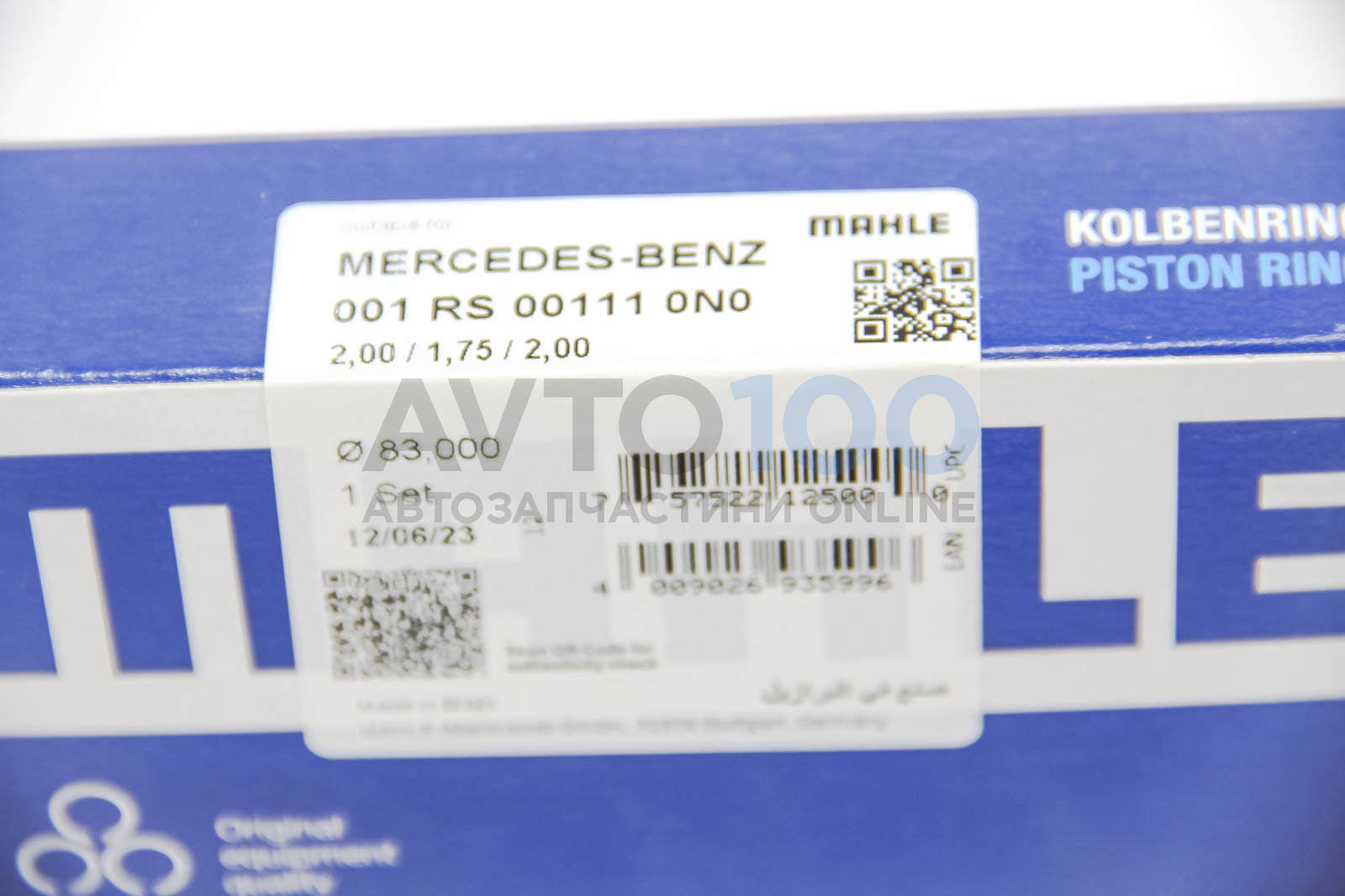 001RS001110N0 MAHLE
