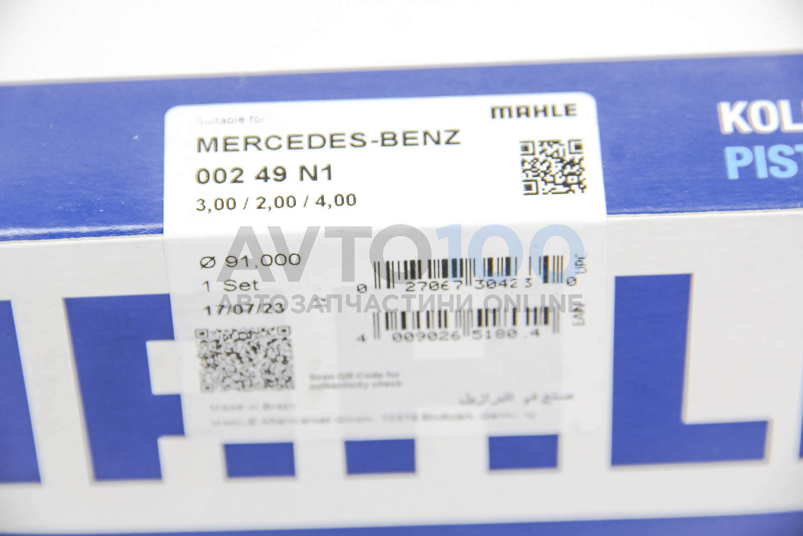 00249N1 MAHLE