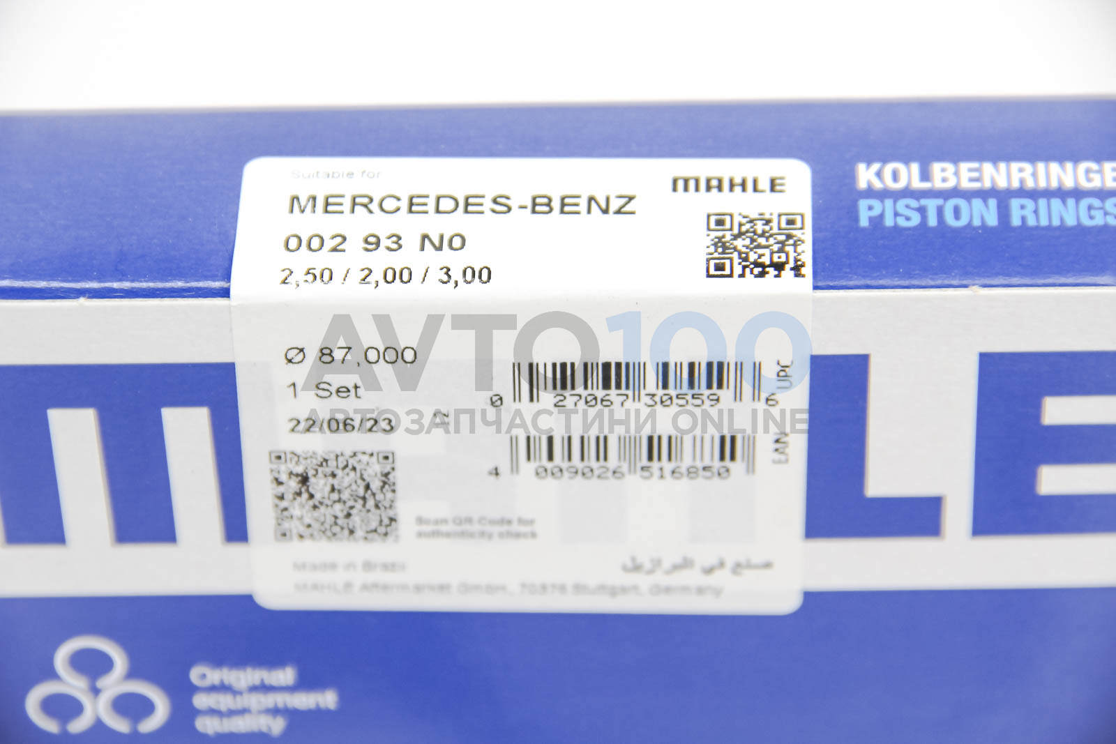 00293N0 MAHLE