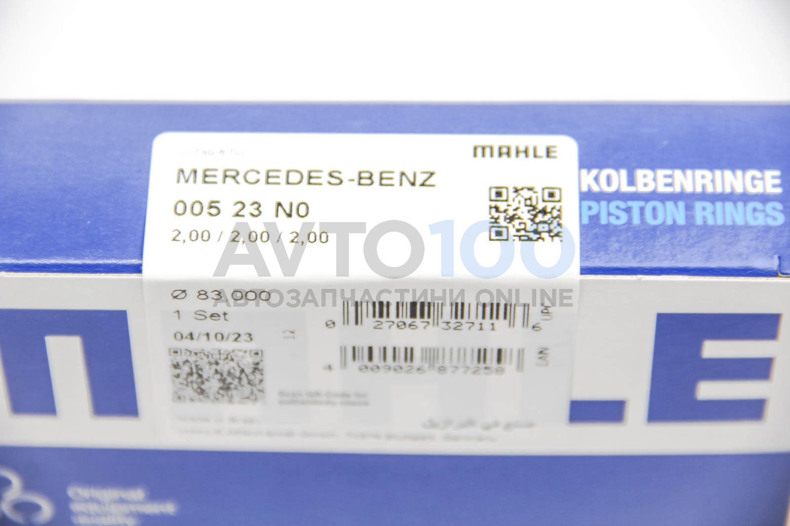 00523N0 MAHLE