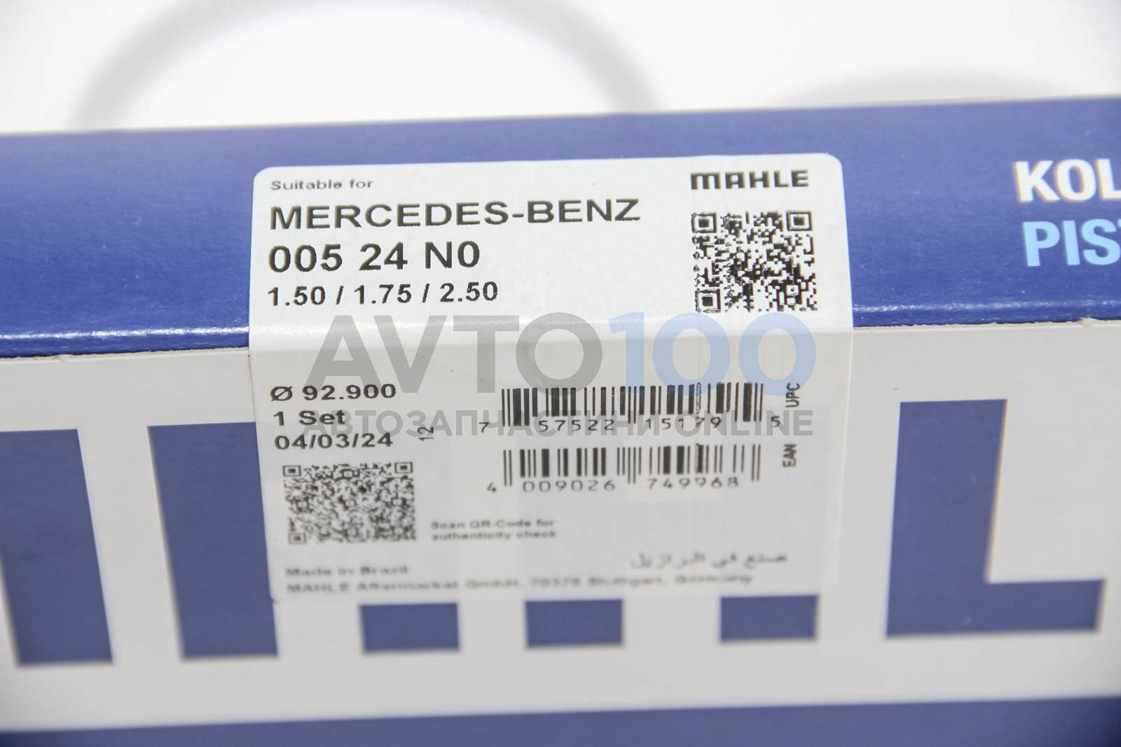 00524N0 MAHLE