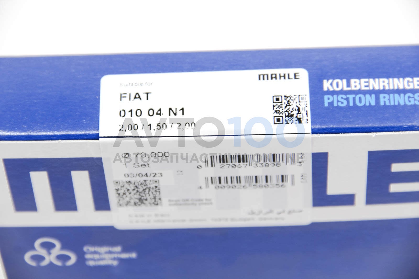 01004N1 MAHLE