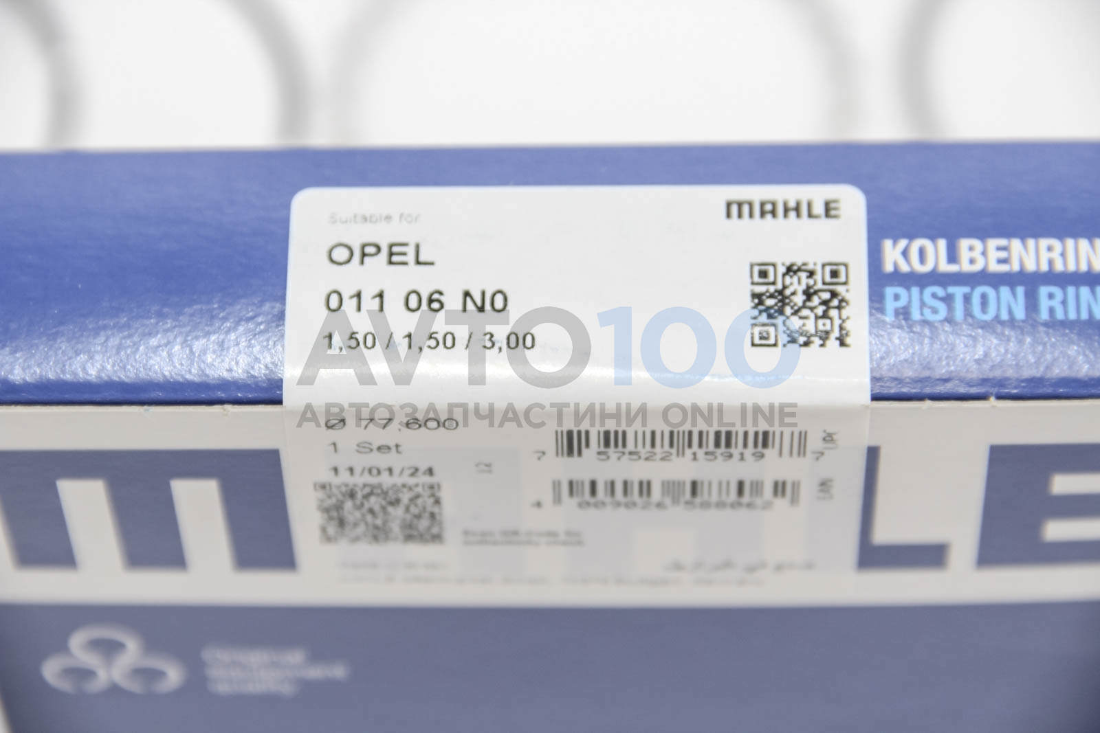 01106N0 MAHLE