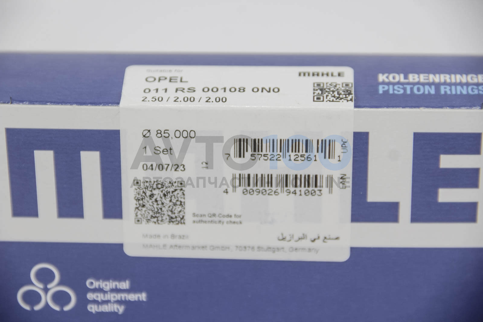 011RS001080N0 MAHLE
