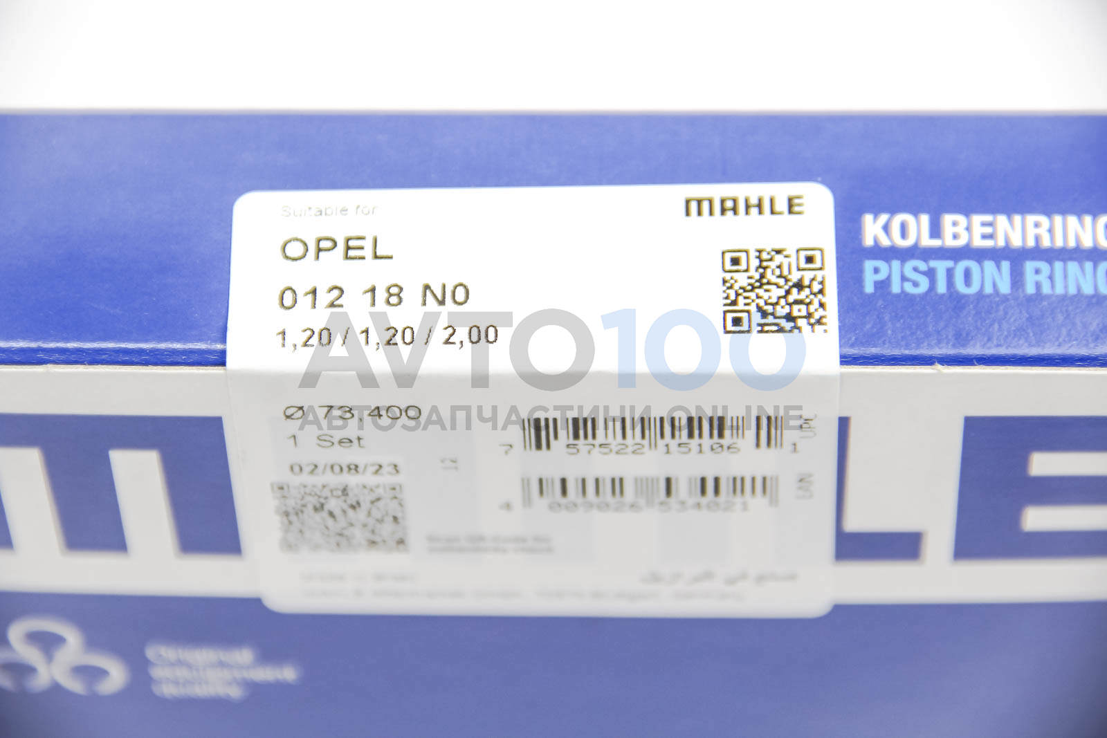 01218N0 MAHLE