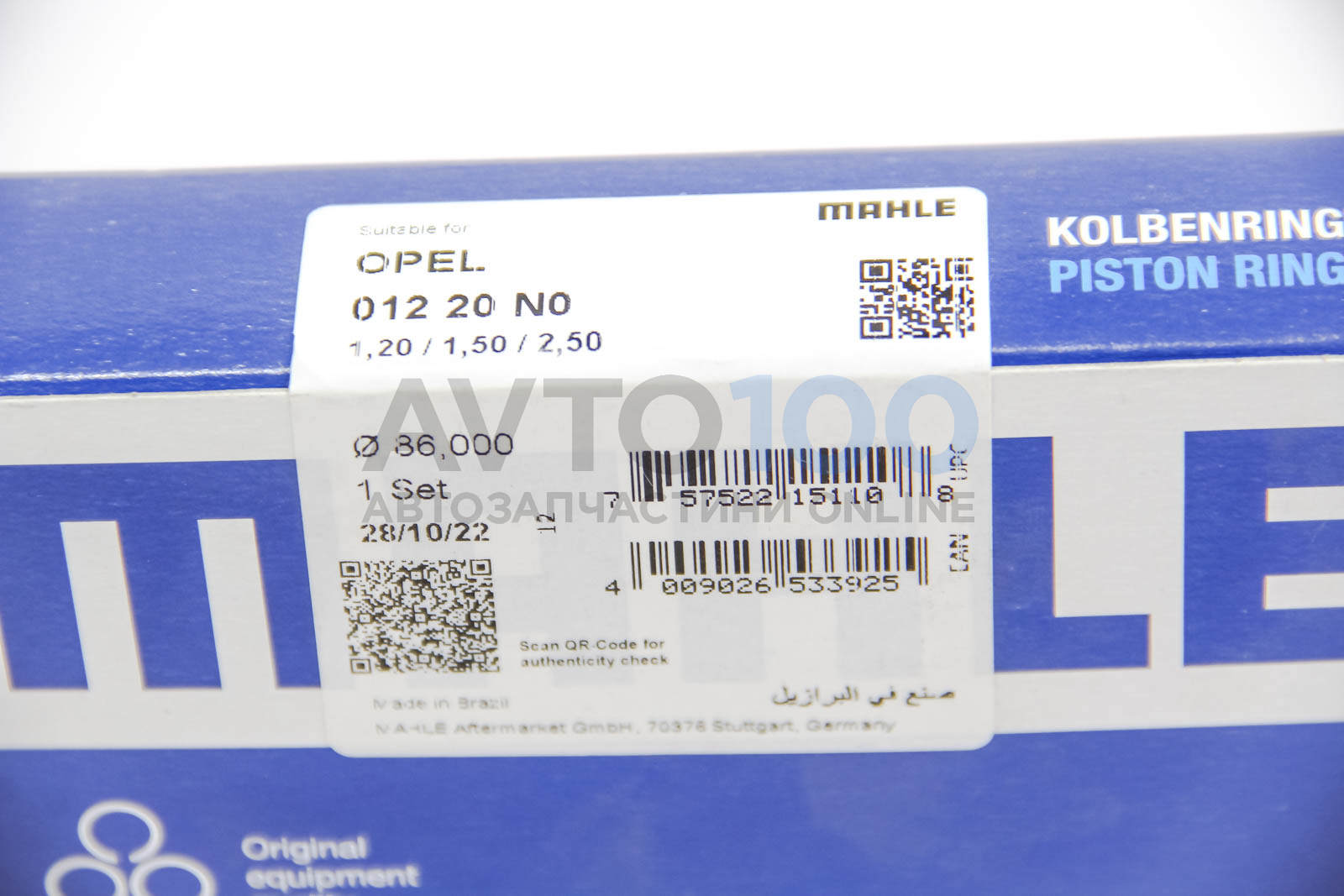 01220N0 MAHLE