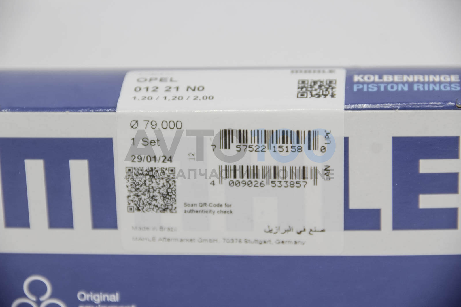 01221N0 MAHLE