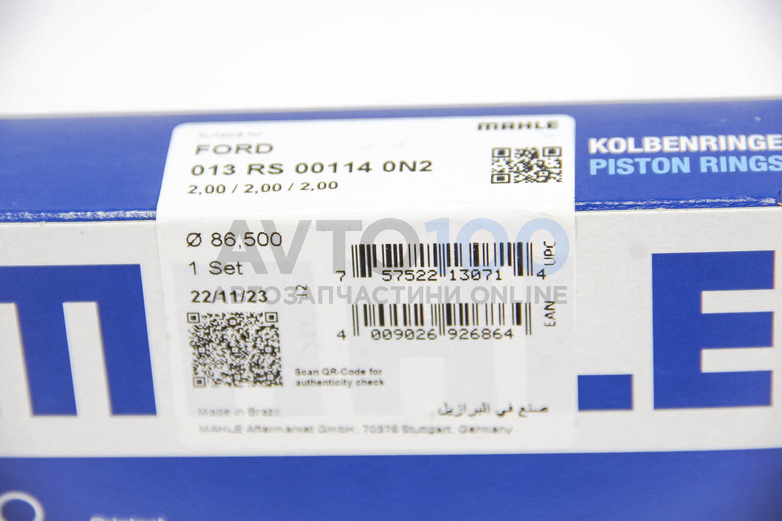 013RS001140N2 MAHLE
