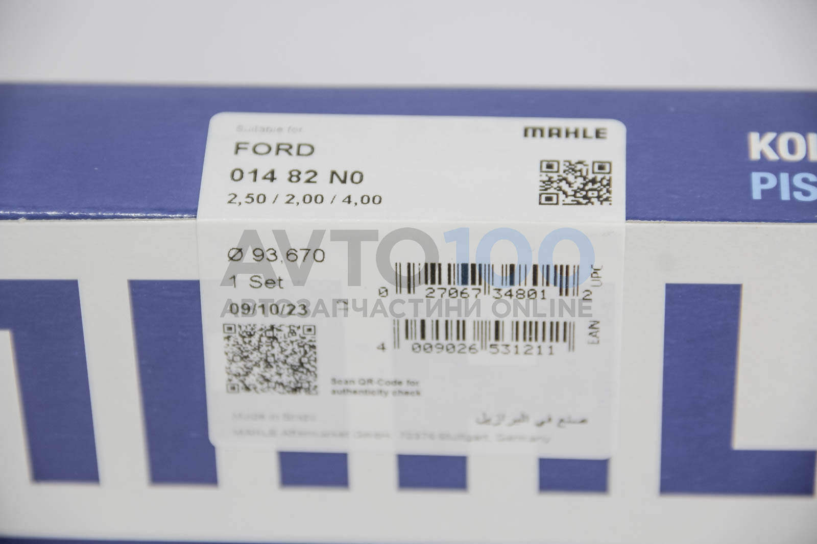 01482N0 MAHLE