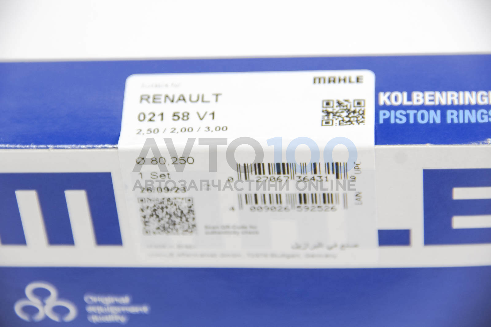 02158V1 MAHLE