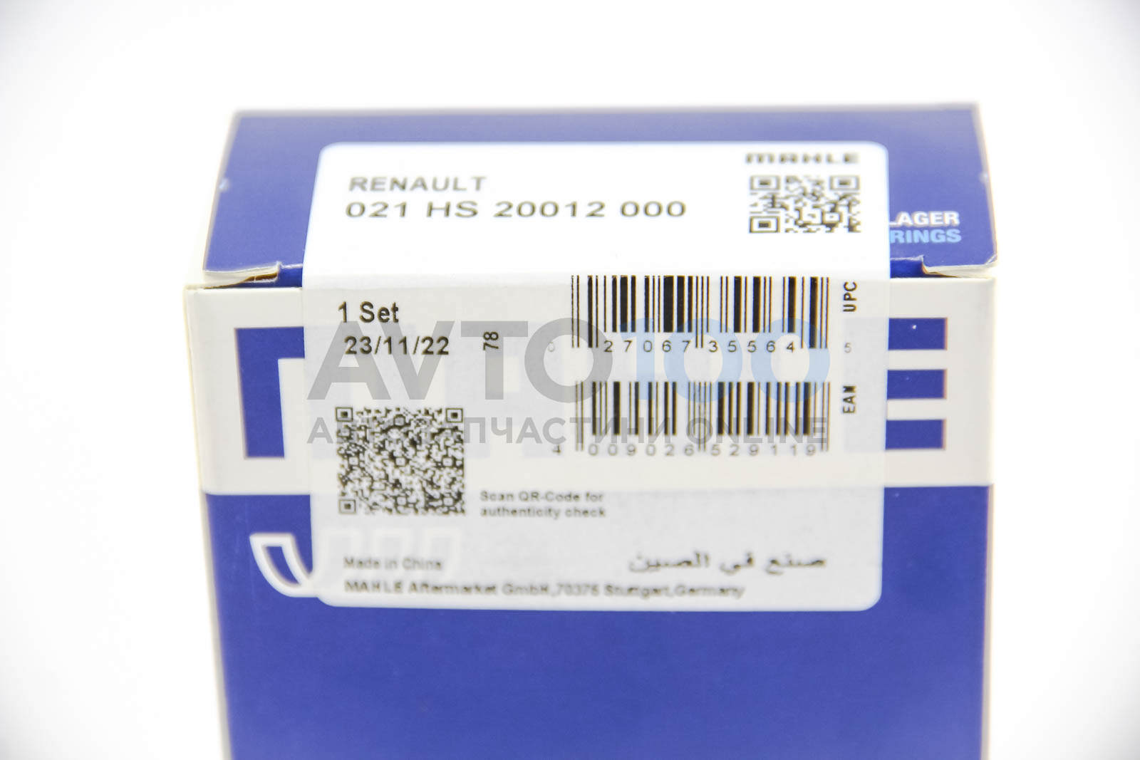 021HS20012000 MAHLE
