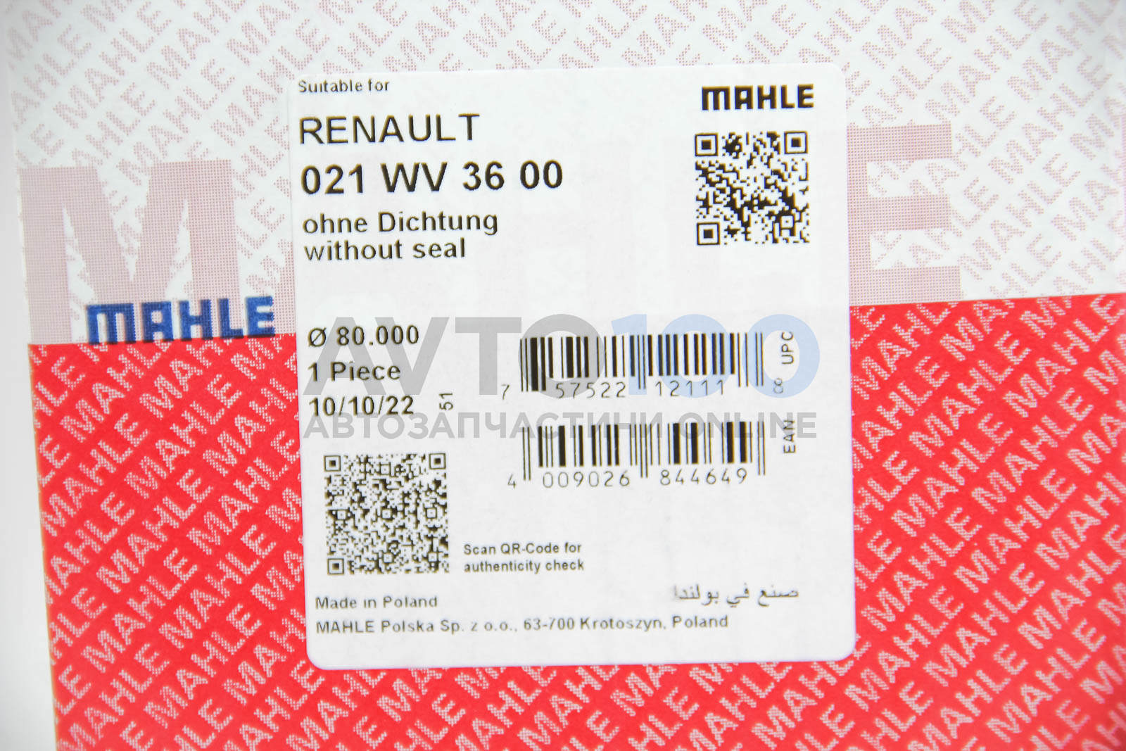 021WV3600 MAHLE