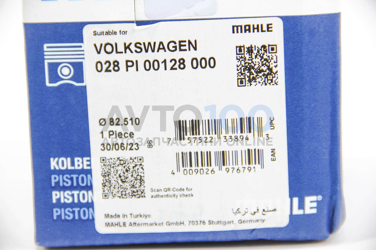 028PI00128000 MAHLE