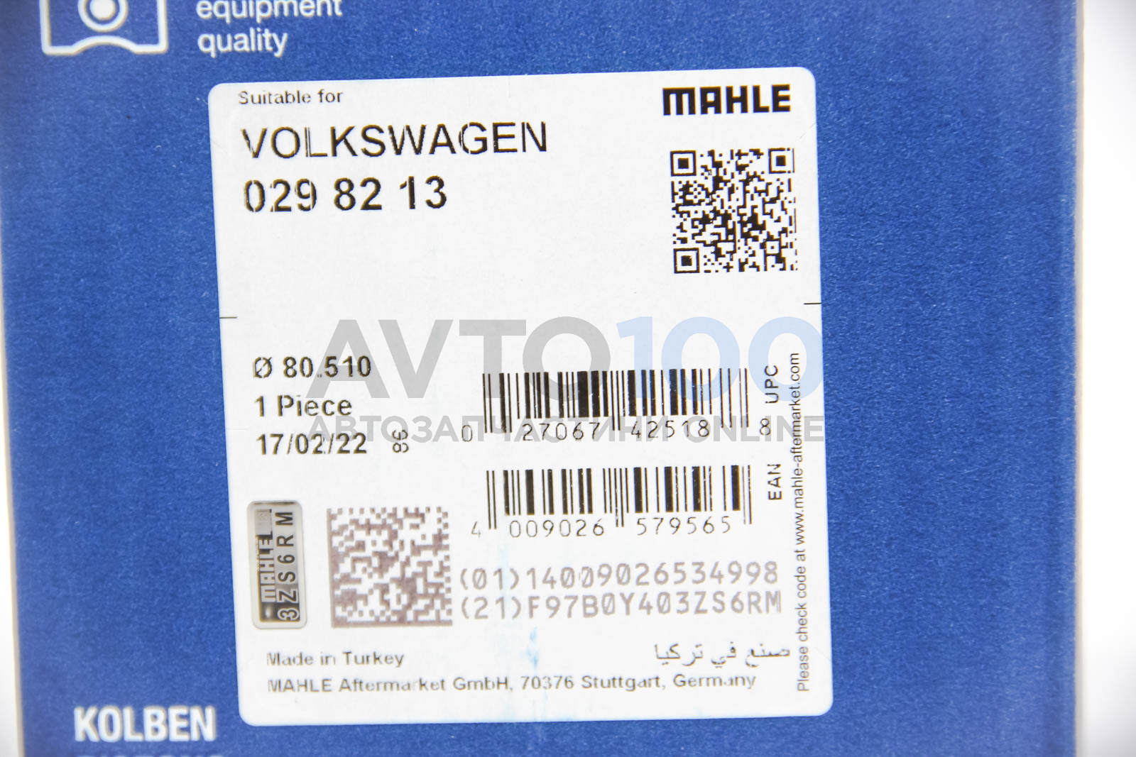0298213 MAHLE