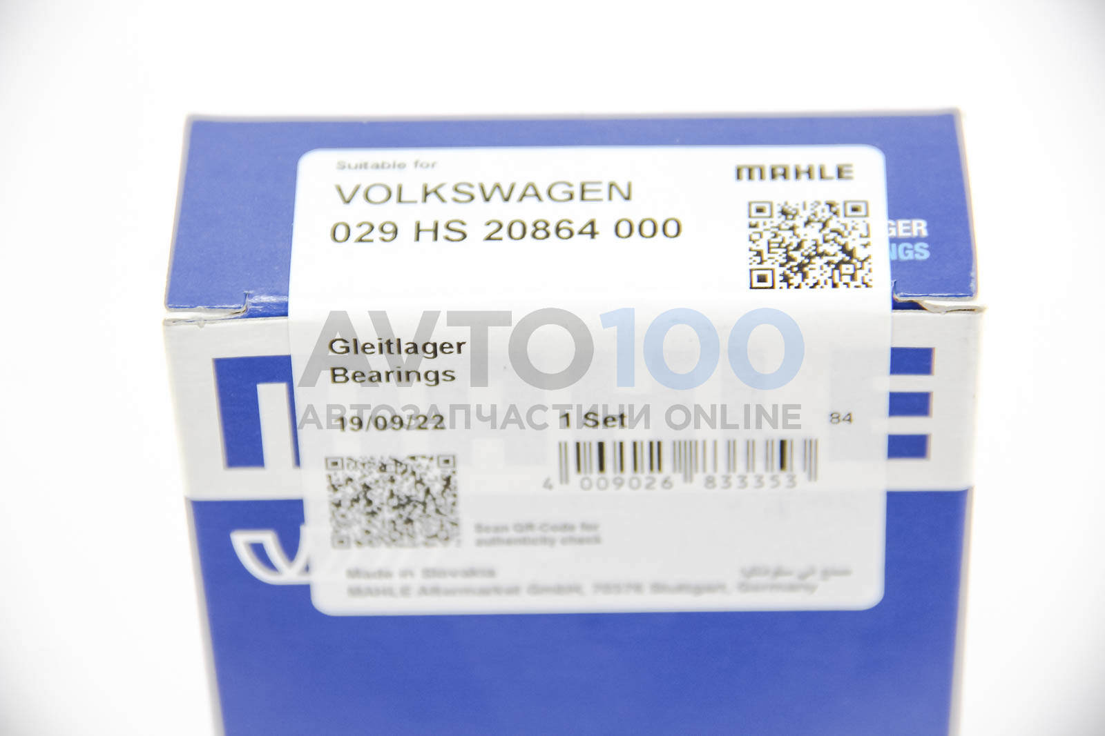 029HS20864000 MAHLE