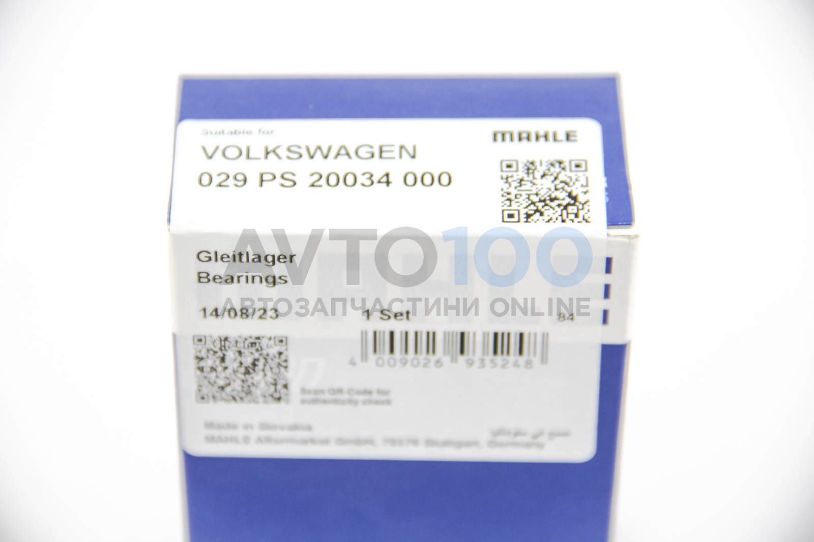029PS20034000 MAHLE