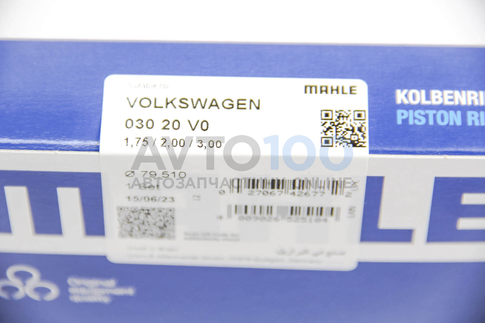 03020V0 MAHLE