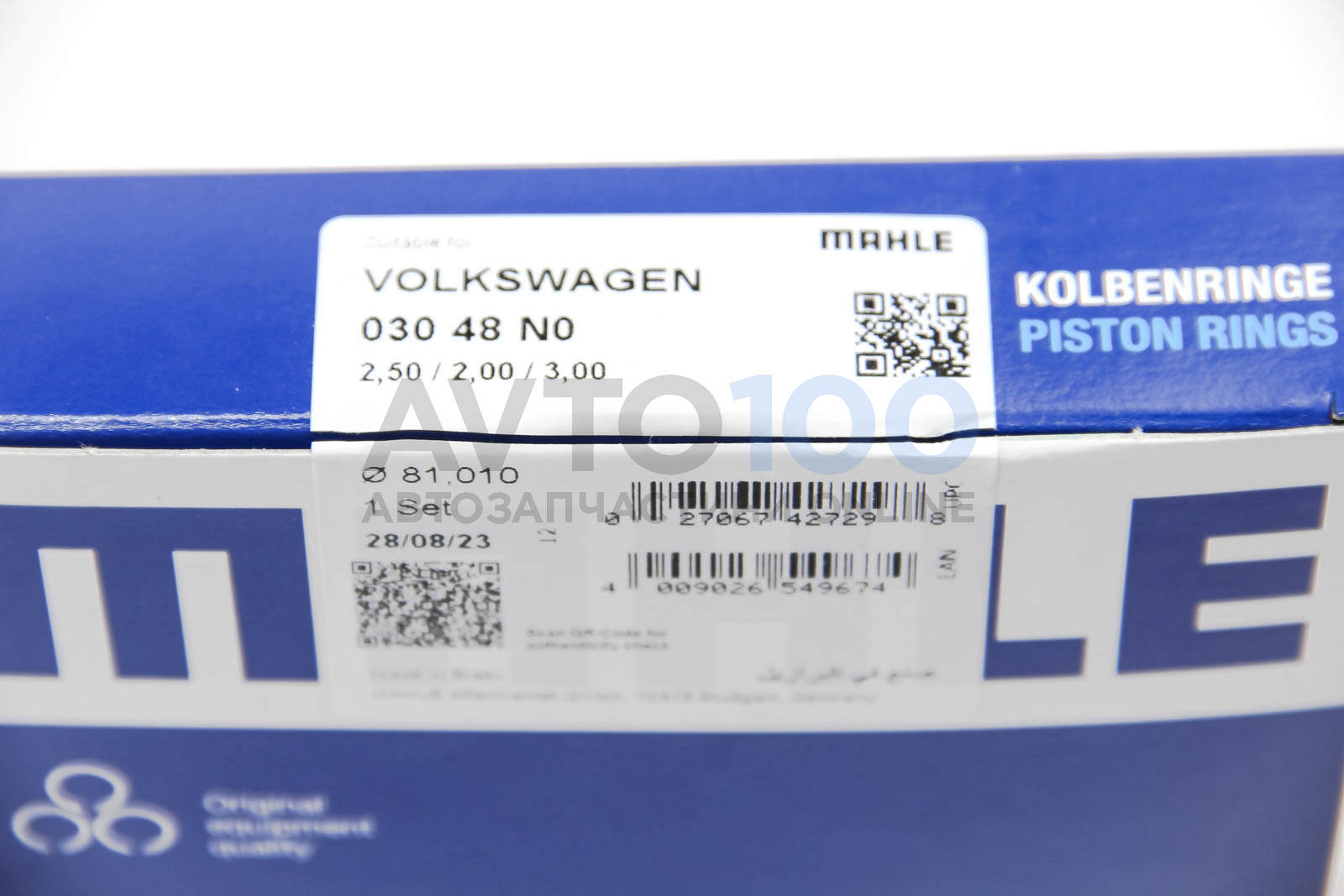 03048N0 MAHLE