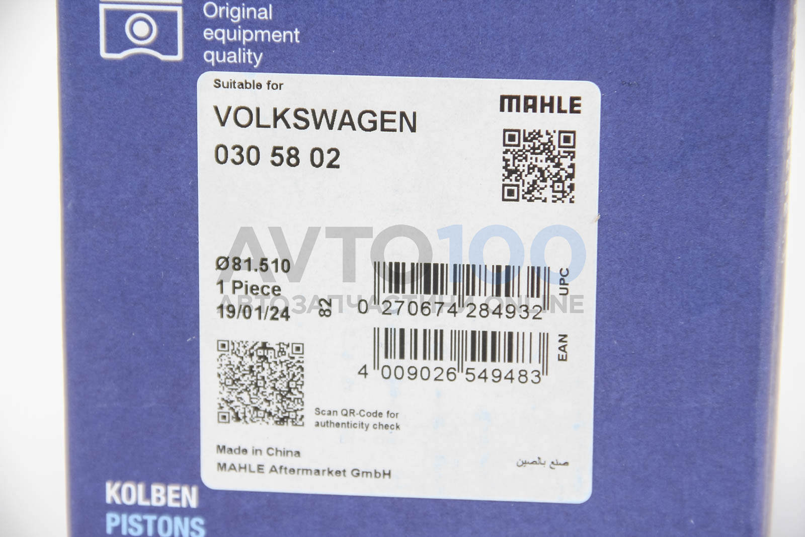 0305802 MAHLE