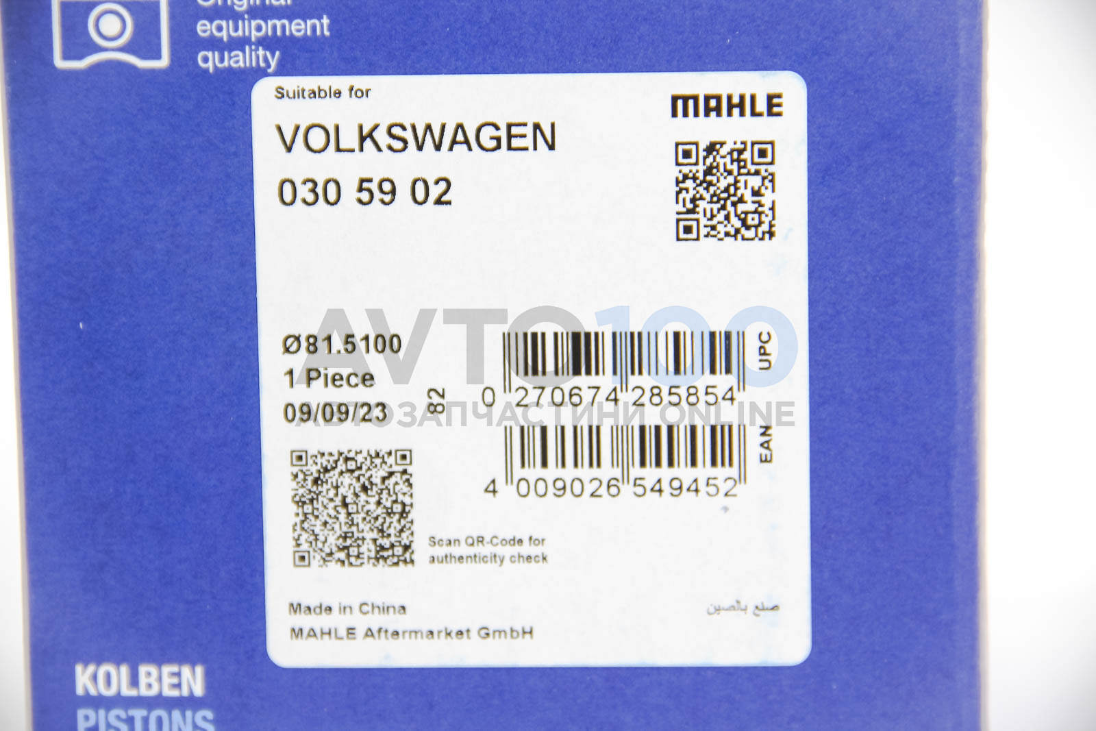 0305902 MAHLE