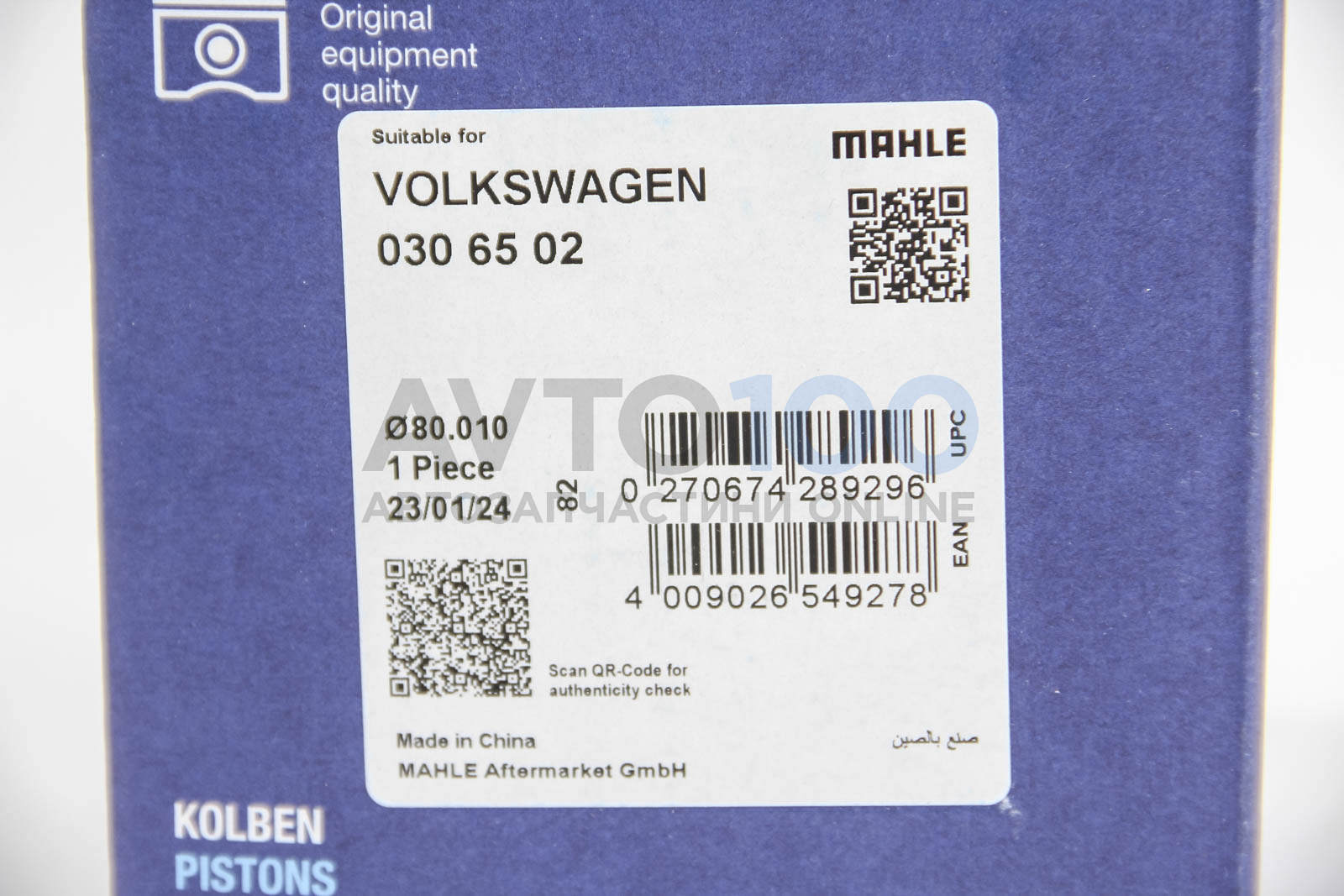 0306502 MAHLE